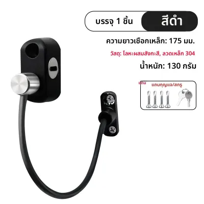 FULAIAN | ล็อคตู้ ล็อคตู้เย็น ล็อคความปลอดภัยสำหรับเด็ก พร้อมรหัสผ่าน