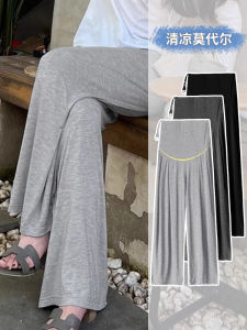 Maternity Pants Large Size Modal Wide Leg Base Layer Pants Autumn Outfit Comfortable Stretchy Long Trousers for Pregnant Women
