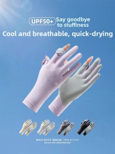 BILLI ZILLY | Cool Sun UV Protection Anti-Slip Breathable Gloves