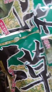 Mồi câu cá trắm cỏ Hua