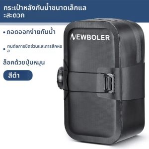 NEWBOLER จักรยานอานกระเป๋ากันน้ําสวมใส่หมุน Lacing BUCKLE MINI Saddlebag จักรยานอุปกรณ์เสริม