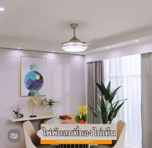 โคมไฟพัดลมเพดาน ไฟพัดลมเพชร ความเร็วลม 6 เกียร์สำหรับห้องนอนห้องนั่งเล่น LED 3 สี โคมไฟเพดาน เปลี่ยนสีไฟได้