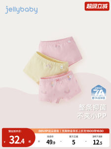 7A Antibacterial Girls Briefs Childrens Shorts Anti-Light Small Child Safety Pants Lightweight Baby Autumn Boxer Shorts