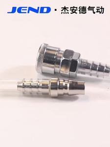 4Pcs Steel Pneumatic Fitting Air Line Hose Compressor Connector Quick Release Coupler Air Line Fittings for 8mm Hose SH20 PH20