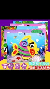 Kid 3D Foam DIY EVA DIY Sticker Art Craft Art Kits Education Toys Door Gift 手工立体贴纸 Mainan DIY