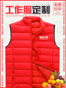 เสื้อกั๊กผ้าขนแกะขนเป็ดสีแดง ฤดูใบไม้ร่วง/ฤดูหนาว เสื้อกั๊กผู้ชาย ทรงหลวม ปักลาย ไม่ต้องรีด ผ้าโพลีเอสเตอร์ แฟชั่นเมือง วัยรุ่น ทำงาน