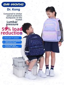 Dr Kong | Back Support School Backpack for Boys and Girls Grades 1-6