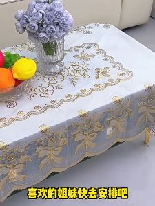 Table Cover PVC Material Tablecloth Oil Proof  Waterproof Anti slip  High Temperature Resistant Rectangular Gold Table cloths Printed Design
