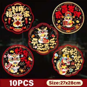 YESPERY 10Pcs Chinese New Year Window Sticker Fu Character Spring Festival Glass Electrostatic Sticker Cartoon Lucky Snake Window Decal CNY Happy New Year Decoration 2025 28cm