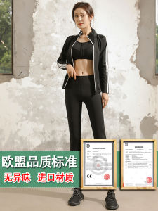 Violently Sweat Suit Womens Suit Weight Losing Clothes Dance Training Wear Professional Fitness Sweating Running Sports Sweating Clothes Violent Sweat Suit