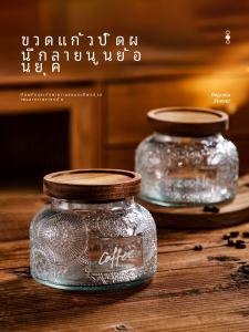 Vintage Glass Sealed Container Food Grade Candy Jar Storage Bottle Honey Coffee Tea Accessories Kitchen Storage Utensils