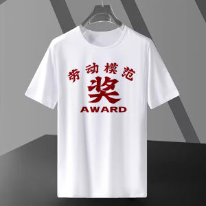 เสื้อยืดลําลองสําหรับผู้ชายและผู้หญิงฤดูร้อนแขนสั้นหลวมพอดีคอกลมผ้าฝ้าย Modal ไฟเบอร์การถ่ายเทความร้อนพิมพ์ท็อปส์