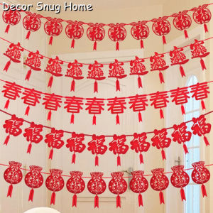 On Sale - ปีใหม่จีนดึงธงการตกแต่งในเทศกาลฤดูใบไม้ผลิปีของเครื่องตกแต่งบ้านแขวนมังกร