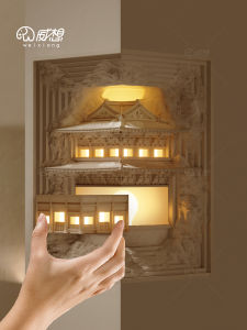 WEIXIANG | Induction Chinese Style Recessed Wall Light