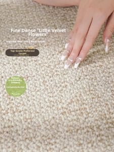 AOVOC | Luxury Simple Color Wool Carpet