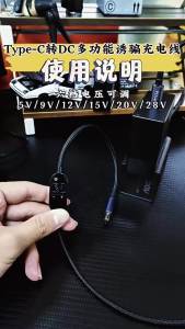 BSN | Cáp Nguồn USB C Sang DC 140W Điện Áp Có Thể Điều Chỉnh 5V-28V Đầu Nối Bộ Chuyển Đổi Loại C Cho Bộ Định Tuyến Máy Tính Xách Tay Cáp Dữ Liệu