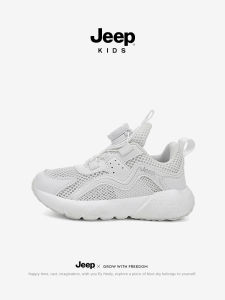 Jeep | Breathable Soft-Soled Sports Shoes