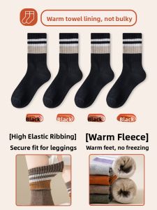JINGCHI | Thickened Fleece Winter Towel Socks Womens Long Tube Cotton Socks Stripe Patterned Ladies Long Socks Warm Mid-Calf Socks For Women