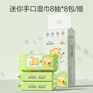 Mini Portable Wet Wipes Affordable Pack for Babies Students Face Cleaning Childrens Products Travel Size Hand Mouth Wipes