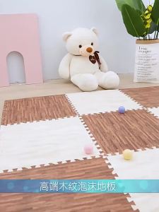 Baby Play Mat EVA Foam Puzzle Mat Kids Crawling Mat 30x30cm Floor Rug Splicing Tatami Pad Nursery Gym Activity Room Soft Carpets