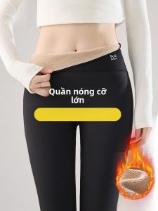 MiiOW | Quần yoga cạp cao màu đen cỡ lớn cho nữ mùa thu đông có lót lông cừu không rơi quần lót yoga giảm béo quần cá mập