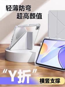 11 Inch Tablet Case pro Protective Cover with Pen Slot Air6 Ninth Generation Mini79 Air5 Ten Generation Mini6 Air5 for