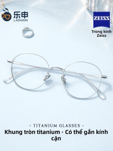 lashion | Kính Cận Hình Tròn Titan cho Nữ có Chống Ánh Sáng Xanh