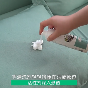 All-in-One Fabric Cleaner for Couch Clothes & Carpet | Quick & Easy Curtain sofa and carpet dry cleaning agent