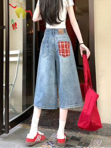 QIANCHANGNAAI | Vintage Plaid Patchwork Denim Shorts 7/10 Length