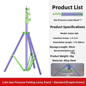 SUBEN | Air Pressure Light Stand Tripod 2.8m