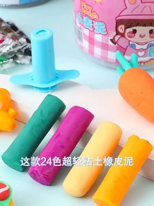 Colorful Clay Dough Set Toys 12 Colors for Kids