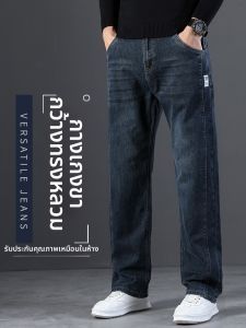 YOU XIN | Loose Fit Straight Leg Summer Jeans for Middle-aged Men