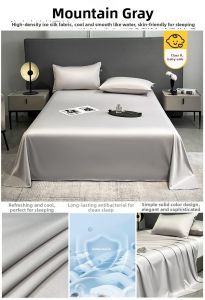 KAMONI | Cooling Bed Sheet Single 2026 New Design