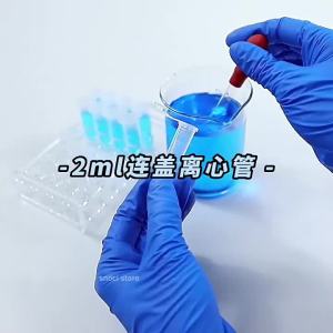 WESTTUNE Plastic Centrifuge Tube with Snap Cap 0.2ml 0.5ml 1.5ml 2ml 10ml 15ml 50ml Micro Scale PCR Tube Sample Lab Container