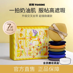 Kẹp Trang Điểm Cỡ Lớn Hai Mặt Dùng Để Trang Điểm Và Định Hình Dạng Hộp Đựng Đồ Dùng Trang Điểm Dạng Bọt Biển Dùng Để Trang Điểm