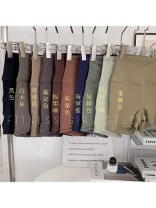 High-Waist Yoga Pants Three-Quarter Length Fitness Cycling Shorts Breathable Quick-Dry Ultra-Elastic Nylon Womens Underwear