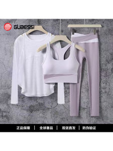 GUBESSI Yoga Fitness Running Suit Womens Professional Summer Sports Set with Chest Pad Long Sleeve Long Pants
