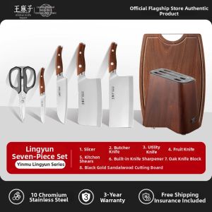 WANGMAZI | Antibacterial Kitchen Knife Set Combination