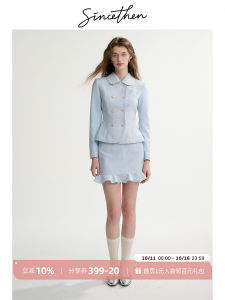 Blue Small Fragrance Style Set Dress Spring Wealthy Miss Feeling Womens Fashionable Dress since Then SY241131 2025 Spring Collection