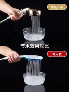 BỘ ĐẦU VÒI SEN TĂNG ÁP CẦM TAY - CÓ LÕI LỌC - ĐẦU VÒI CÓ THỂ THÁO RỜI TIỆN DỤNG - 3 CẤP ĐỘ NƯỚC ĐÁP ỨNG CÁC NHU CẦU SỬ DỤNG