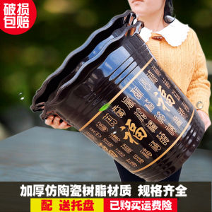 Living Room Resin Melamine Flowerpot Extra Large Thickened Plastic For Home Pachira Macrocarpa Special Bonsai Pot Fruit Tree Pot