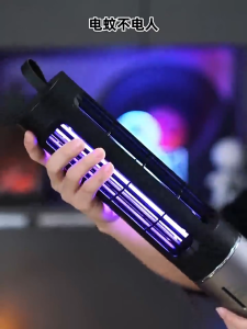 SG【Ready Stock】UVA High-Efficiency Mosquito Killer Lamp USB Type-C Rechargeable Indoor/Outdoor Electric Insect Zapper with Timer Function