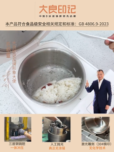 304 stainless steel inner liner 0 coating inner pot for HD2139 electric pressure cooker