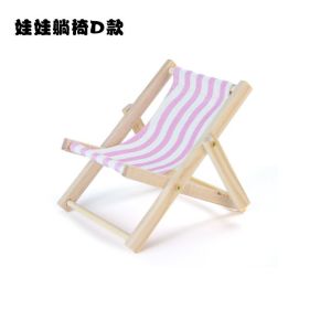 Ghế Câu Cá Bãi Biển Bằng Cotton 20cm Phụ Kiện Chụp Ảnh Ngoài Trời Đồ Chơi Búp Bê Đồ Dùng Trang Trí Nhà Đồ Chơi Búp Bê
