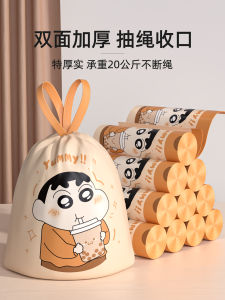 Extra Thickened Drawstring Trash Bags Home Use Non-Tearable Large Size Car Mounted Kitchen Waste Bag Reedoon Brand Household Cleaning Tools