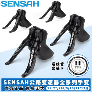 Aluminum Alloy Road Bicycle Shifter Senah SENEAH Brand Gear Shift Lever Front And Rear Derailleur for 7/8/9/10/11 Speed Bikes