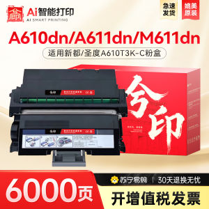 XIYIN | Compatibility Toners For Multiple Printer Models