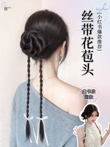 Tóc Giả Đuôi Ngựa Giả Hai Búi Giả Tự Nhiên Giả Nữ Tính Giả Hai Búi Giả Phụ Kiện Tóc Giả Đuôi Ngựa Giả