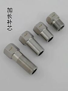 304 Stainless Steel Angle Valve Adapter Elbow Connector Extended Faucet Core Pipe Fitting for Bathroom Accessories Direct Purchase