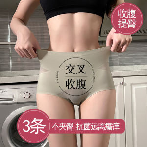 Quần Lót Cotton Nguyên Chất Ice Silk Cạp Cao Gợi Cảm Cho Nữ Mùa Hè Mỏng Kháng Khuẩn Quần Lót Nâng Ngực Kiểu Mới